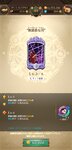 Screenshot_2020-12-28-23-58-14-351_com.netmarble.nanatsunotaizai.jpg