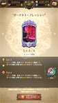 Screenshot_2020-12-31-04-50-09-242_com.netmarble.nanatsunotaizai.jpg