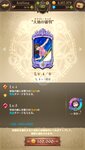 Screenshot_2020-12-31-04-50-17-902_com.netmarble.nanatsunotaizai.jpg