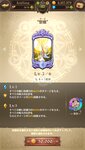 Screenshot_2020-12-31-04-50-29-882_com.netmarble.nanatsunotaizai.jpg
