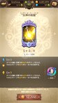 Screenshot_2020-12-31-04-50-33-175_com.netmarble.nanatsunotaizai.jpg