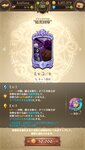 Screenshot_2020-12-31-04-50-39-216_com.netmarble.nanatsunotaizai.jpg