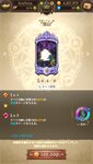 Screenshot_2020-12-31-04-50-44-116_com.netmarble.nanatsunotaizai.jpg