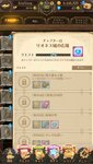 Screenshot_2020-12-31-06-59-26-449_com.netmarble.nanatsunotaizai.jpg