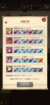 Screenshot_2021-01-01-21-25-33-635_com.netmarble.nanatsunotaizai.jpg