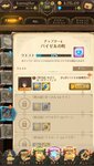 Screenshot_2021-01-02-11-19-16-273_com.netmarble.nanatsunotaizai.jpg