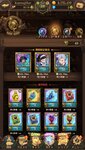 Screenshot_2021-01-02-11-20-41-940_com.netmarble.nanatsunotaizai.jpg