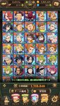 Screenshot_2021-01-02-14-54-49-549_com.netmarble.nanatsunotaizai.jpg