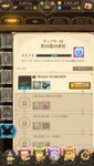Screenshot_2021-01-02-14-55-49-130_com.netmarble.nanatsunotaizai.jpg