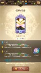 Screenshot_2021-01-02-14-56-23-936_com.netmarble.nanatsunotaizai.jpg