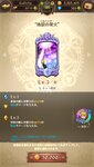 Screenshot_2021-01-02-14-56-45-499_com.netmarble.nanatsunotaizai.jpg