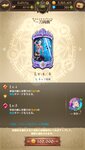 Screenshot_2021-01-02-14-56-50-491_com.netmarble.nanatsunotaizai.jpg