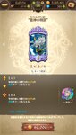 Screenshot_2021-01-02-14-57-04-372_com.netmarble.nanatsunotaizai.jpg