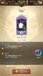 Screenshot_2021-01-03-18-34-56-017_com.netmarble.nanatsunotaizai.jpg