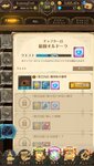 Screenshot_2021-01-03-18-35-51-458_com.netmarble.nanatsunotaizai.jpg