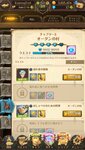 Screenshot_2021-01-03-18-36-06-887_com.netmarble.nanatsunotaizai.jpg