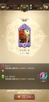 Screenshot_2021-01-04-09-47-00-345_com.netmarble.nanatsunotaizai.jpg
