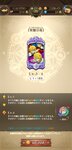 Screenshot_2021-01-04-09-47-38-463_com.netmarble.nanatsunotaizai.jpg