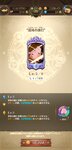 Screenshot_2021-01-04-09-49-29-565_com.netmarble.nanatsunotaizai.jpg