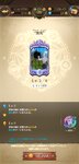 Screenshot_2021-01-04-09-50-05-276_com.netmarble.nanatsunotaizai.jpg