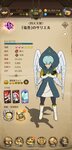 Screenshot_2021-01-04-17-02-02-769_com.netmarble.nanatsunotaizai.jpg