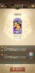 Screenshot_2021-01-04-17-01-47-324_com.netmarble.nanatsunotaizai.jpg
