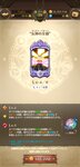 Screenshot_2021-01-04-17-01-33-487_com.netmarble.nanatsunotaizai.jpg