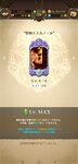 Screenshot_2021-01-04-17-00-44-132_com.netmarble.nanatsunotaizai.jpg