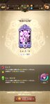 Screenshot_2021-01-04-18-58-05-009_com.netmarble.nanatsunotaizai.jpg