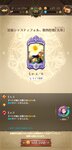 Screenshot_2021-01-04-18-58-12-516_com.netmarble.nanatsunotaizai.jpg