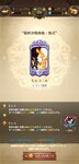 Screenshot_2021-01-04-18-58-30-707_com.netmarble.nanatsunotaizai.jpg