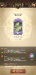 Screenshot_2021-01-04-18-58-47-147_com.netmarble.nanatsunotaizai.jpg