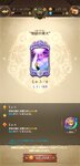 Screenshot_2021-01-04-18-58-56-616_com.netmarble.nanatsunotaizai.jpg