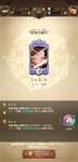Screenshot_2021-01-04-18-59-03-750_com.netmarble.nanatsunotaizai.jpg