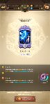 Screenshot_2021-01-04-18-59-44-090_com.netmarble.nanatsunotaizai.jpg