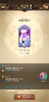 Screenshot_2021-01-04-19-00-29-111_com.netmarble.nanatsunotaizai.jpg