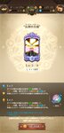 Screenshot_2021-01-04-19-00-43-887_com.netmarble.nanatsunotaizai.jpg