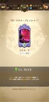Screenshot_2021-01-05-12-49-43-767_com.netmarble.nanatsunotaizai.jpg