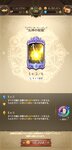 Screenshot_2021-01-05-12-52-52-730_com.netmarble.nanatsunotaizai.jpg