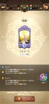 Screenshot_2021-01-05-12-52-56-160_com.netmarble.nanatsunotaizai.jpg