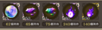 wotvacc9.png
