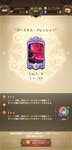 Screenshot_2021-01-05-19-03-53-534_com.netmarble.nanatsunotaizai.jpg