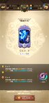 Screenshot_2021-01-06-17-19-21-779_com.netmarble.nanatsunotaizai.jpg