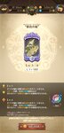 Screenshot_2021-01-06-17-18-04-508_com.netmarble.nanatsunotaizai.jpg
