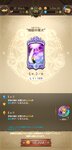 Screenshot_2021-01-06-17-20-35-449_com.netmarble.nanatsunotaizai.jpg