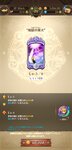 Screenshot_2021-01-06-17-18-52-651_com.netmarble.nanatsunotaizai.jpg
