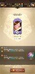 Screenshot_2021-01-06-17-19-46-662_com.netmarble.nanatsunotaizai.jpg