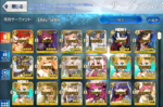 2. Servants1.png