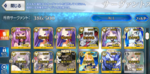 3. Servants2.png