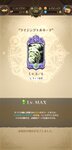 Screenshot_2021-01-09-21-18-36-082_com.netmarble.nanatsunotaizai.jpg